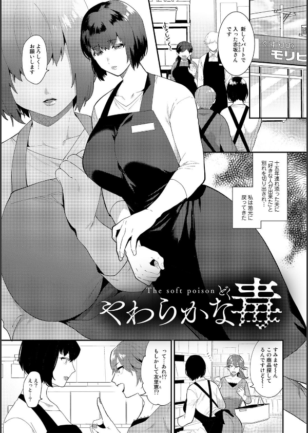 チューベローズの抱擁_15枚目の画像